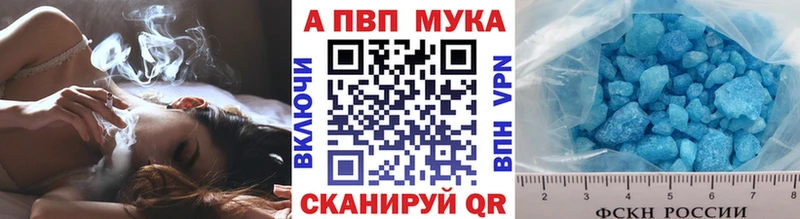 наркотики  Королёв  Альфа ПВП крисы CK 