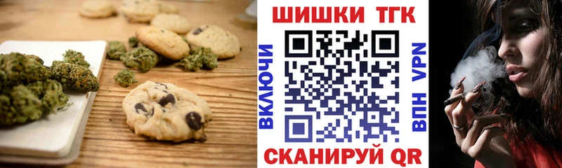 Еда ТГК конопля  Королёв 