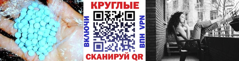 Экстази 99%  цены наркотик  Королёв 