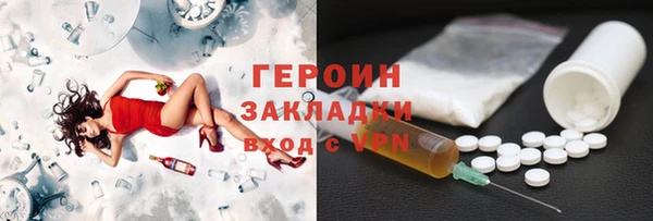 прущие грибы Волосово