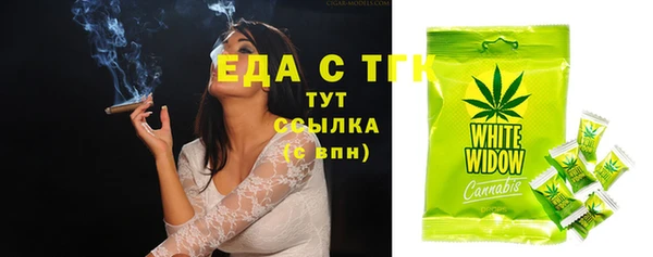 соль курить ск Алексеевка