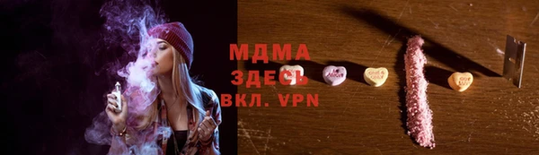 MDMA Алзамай