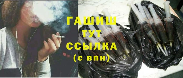 марихуана Волоколамск