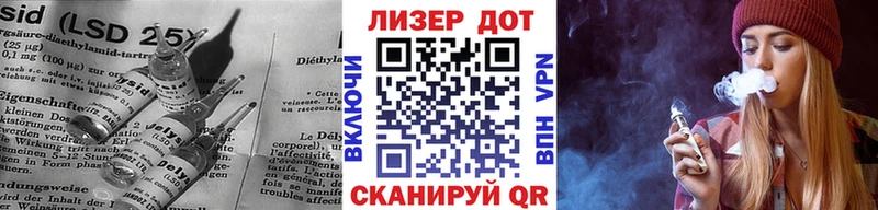 Лсд 25 экстази ecstasy Королёв