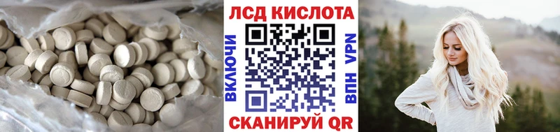 OMG маркетплейс  Королёв  ЛСД экстази кислота 