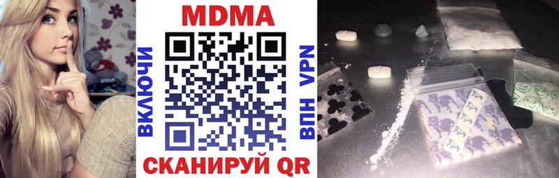 MDMA crystal  Королёв 