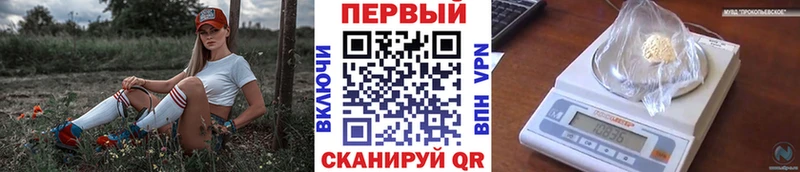 Первитин кристалл Королёв