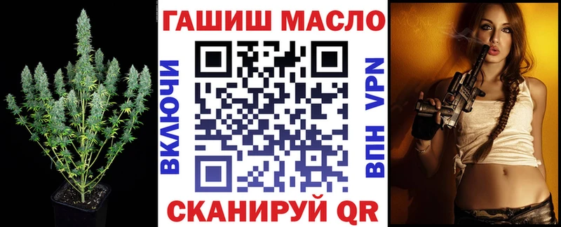 Дистиллят ТГК гашишное масло  Королёв 
